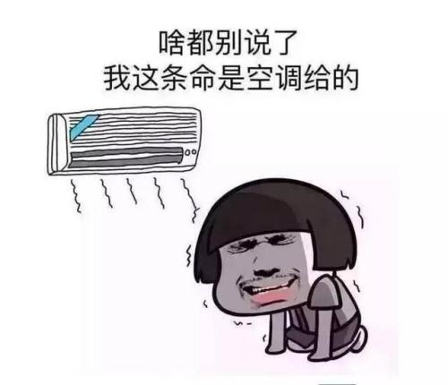 空調不熱 可能是這幾個問題
