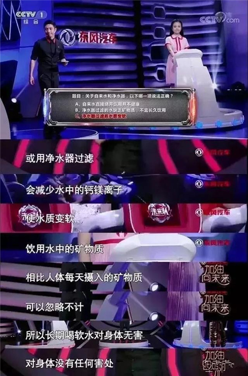杜絕謠言！還凈水器一個清白