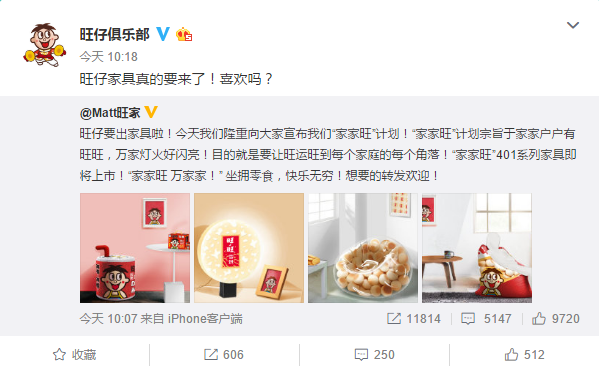旺仔要出家具啦！網友直呼：Q萌的沙發 好喜歡！
