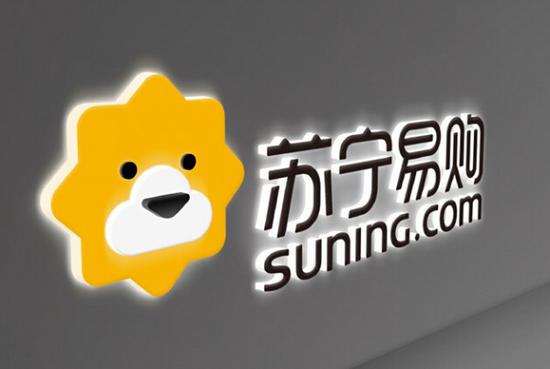 蘇寧易購年內已累計回購超13億元 位居A股上市公司前列