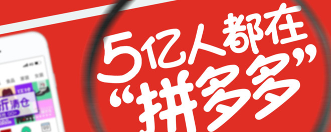 家居漲幅超400%，全屋定制翻45倍，拼多多引領(lǐng)新家居時(shí)代
