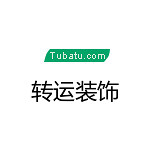轉運裝飾 - 河南裝修公司
